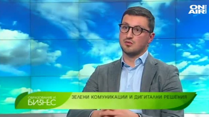 Хакатон ще търси зелени решения за бъдещето на градската мобилност в София