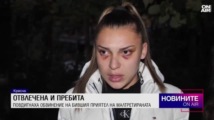 Следобедна емисия