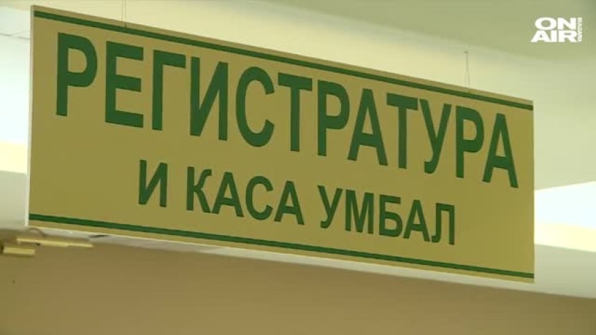 Ще има ли равнопоставеност между пациентите, ако отпаднат лимитите на болниците?