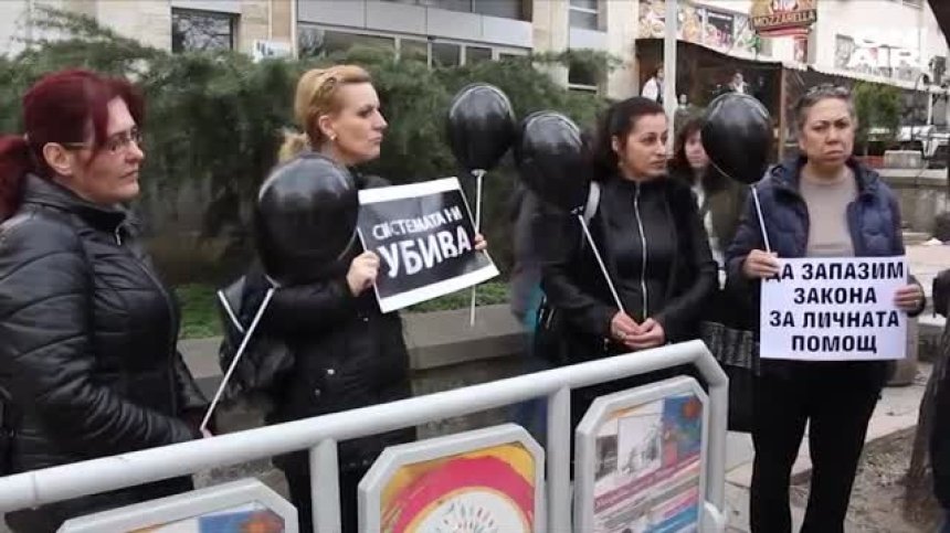 Майки на деца с увреждания искат запазване на Закона за личната помощ