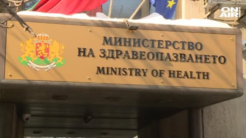 Над 700 000 българи не си плащат здравните вноски