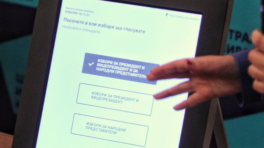 Проблем с машинното гласуване в Русе, избирател успя да пусне само един вот