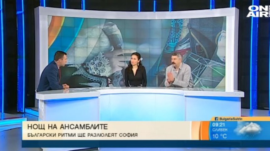Трите най-големи ансамбъла в страната превземат София