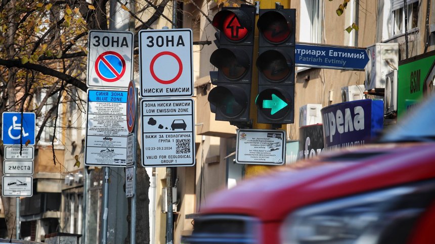 Важно за шофьорите! Оглеждайте се за нови пътни знаци, да не се окажете в нарушение