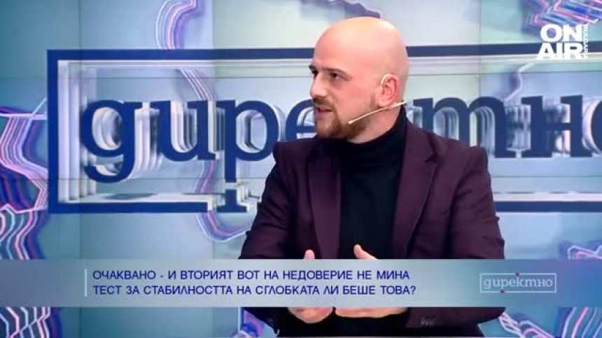 Политолог: ГЕРБ-СДС, ДПС и ПП-ДБ имат взаимна изгода един от друг