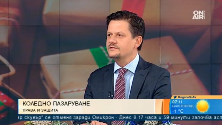 Намаления и почивки за коледните празници: За какво да внимаваме?