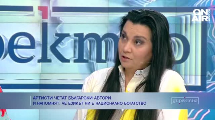 Български творци четат български автори на 24 май