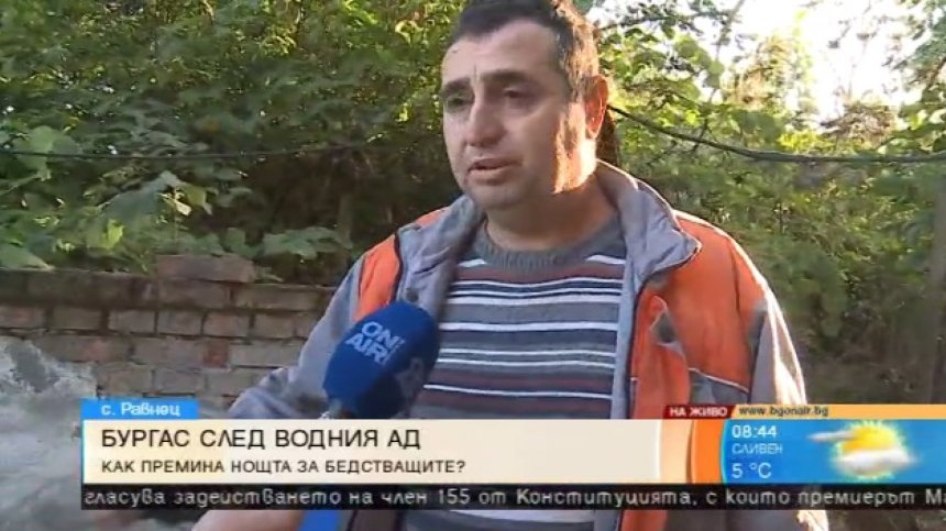 Прелели шахти, вода в мазетата... Разказва пострадал от Равнец