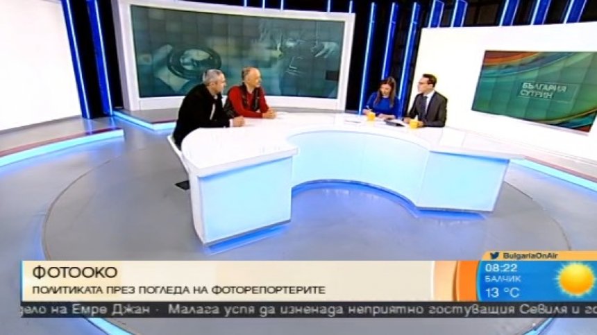 За какво следи фотографът? За жестовете на политиците!