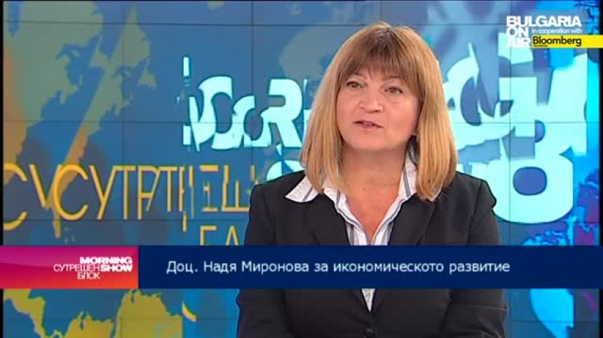 Надя Миронова: Актуализацията на бюджет е безпредметна и няма как да бъде подкрепена изцяло