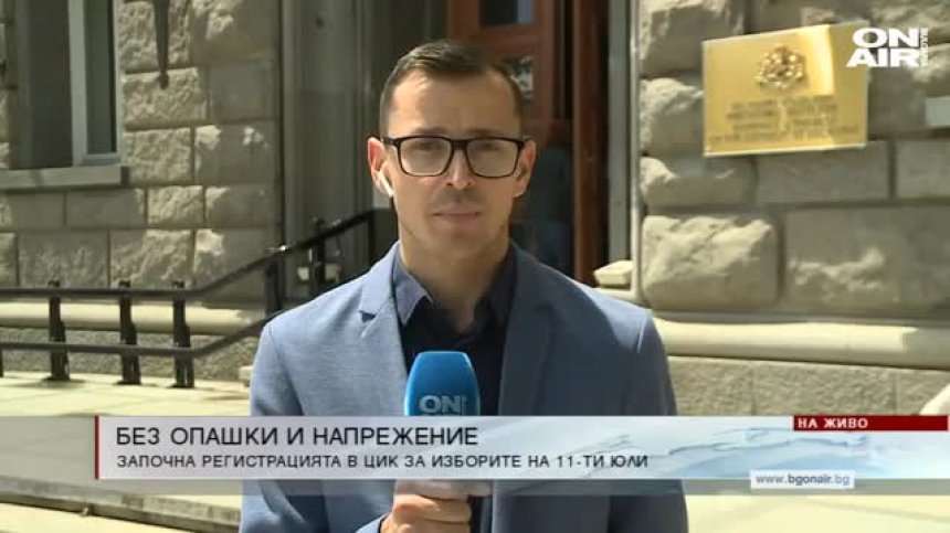 Обедна емисия