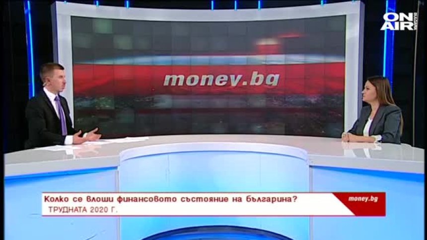 Money.bg - 13.2.2021 - Пълен запис