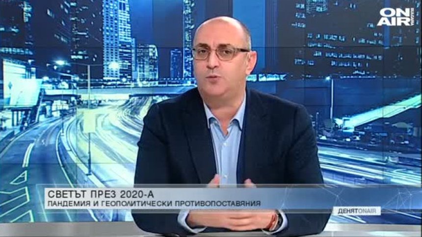 Милен Керемедчиев: Ковид обърна света с краката нагоре през 2020 г.