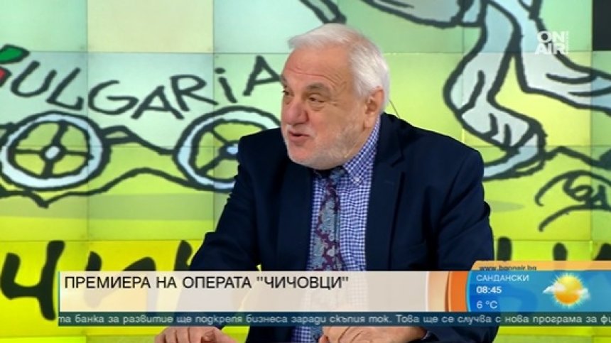 Софийската опера и балет с актуален прочит на "Чичовци" на Вазов