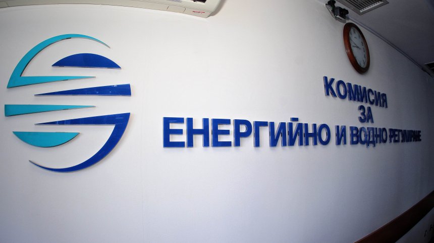 КЕВР одобри компенсации за част от сметките за ток за октомври