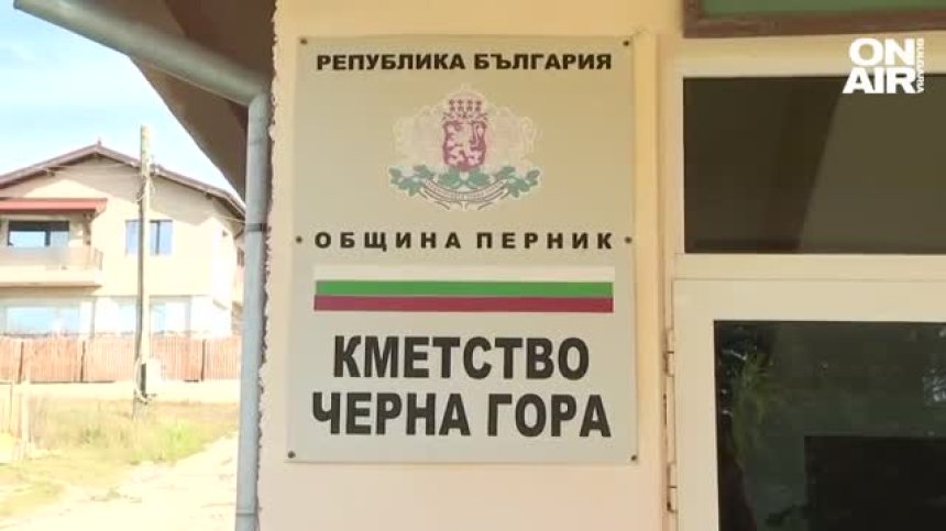Случаят "село Черна гора": 83 на 83 гласа след балотажа, заплахи, страх и изборен туризъм
