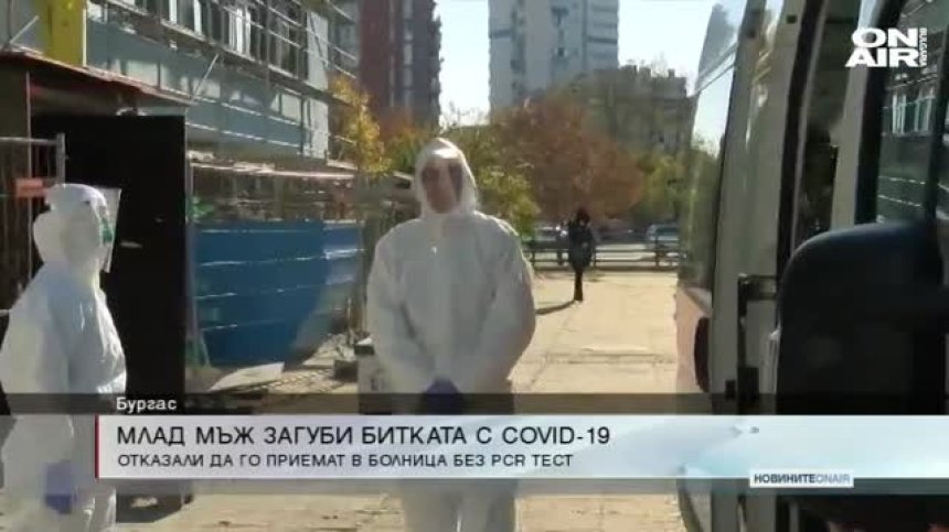 Късна емисия