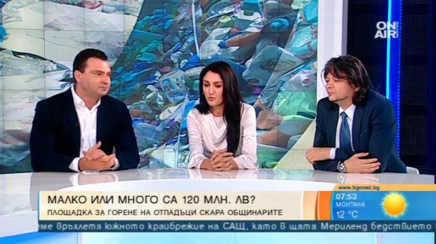 Екологично и изгодно ли ще е да се отоплява София с изгаряне на отпадъци?
