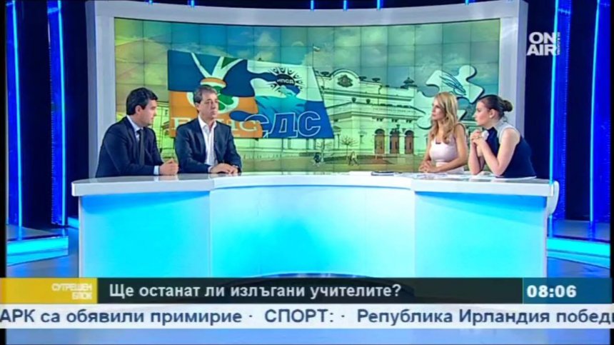 Парите за просвета трябва да се повишат: Това е проблем от национална сигурност