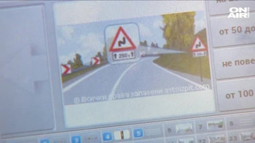 Съкращават списъка с въпроси за кандидат-шофьорите