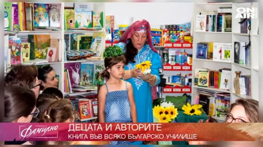 Разказвачът на приказки представя...