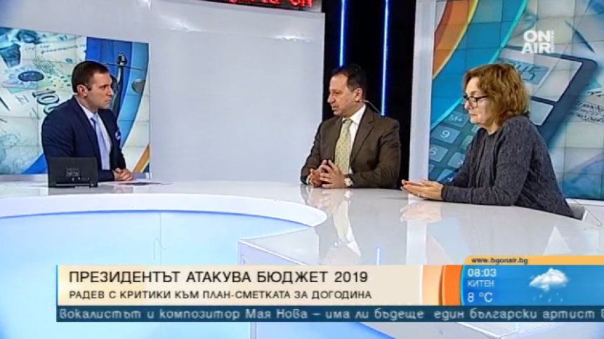 Бюджет 2019 - рунд пореден от сблъсъка между президент и управляващи