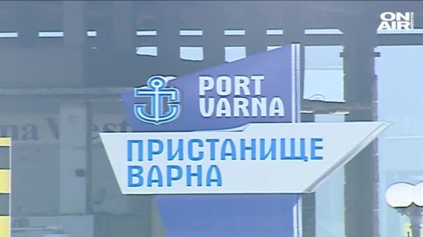 Хванаха още наркотици - този път на митницата във Варна