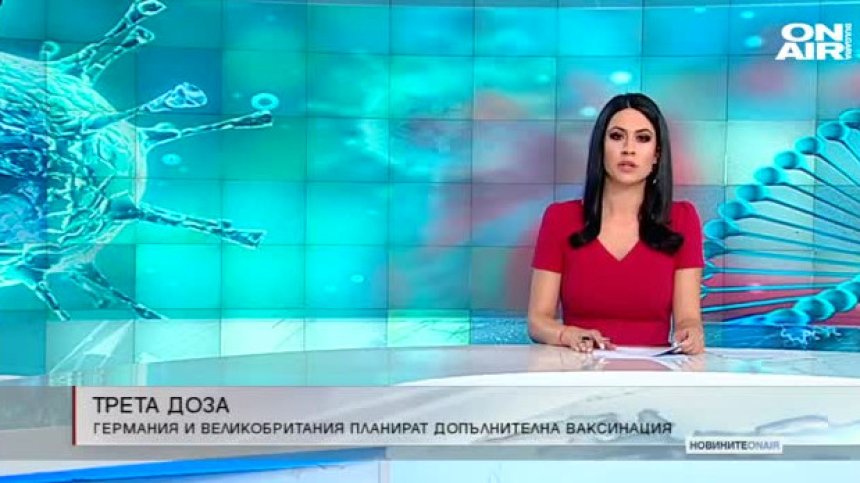 Централна емисия