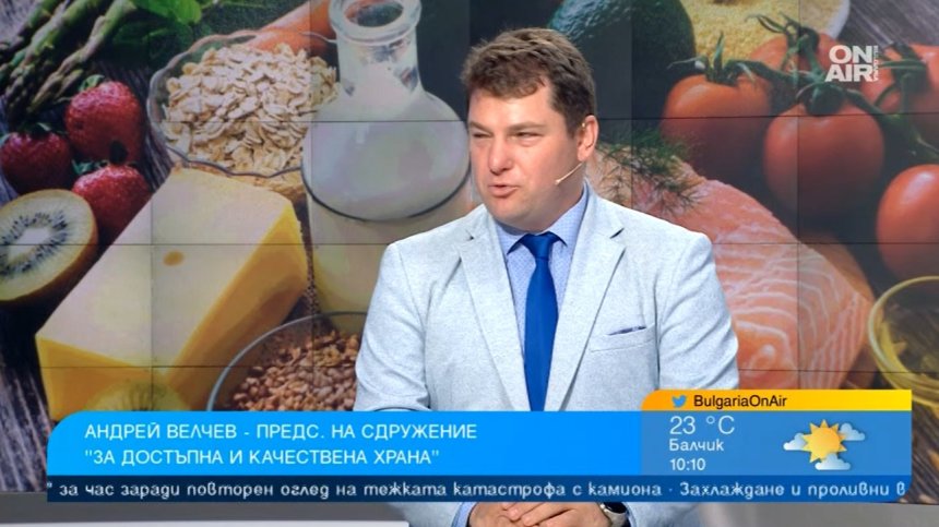 "Разбивка.БГ" следи за аномалии в цените на храните у нас