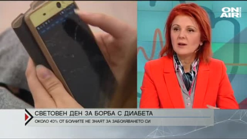 Над половин милион българи страдат от диабет