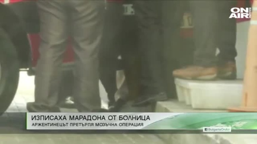 Централна емисия