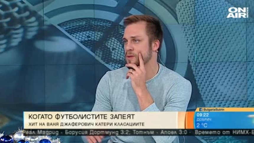 Да, ама не: Дует между Джаферович и Божинов няма да има, засега