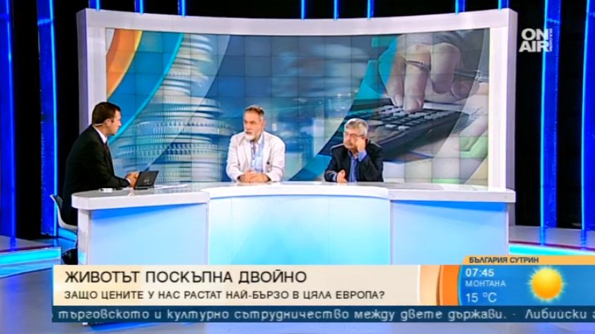 Експерти: 85% ръст на цените у нас? Средната заплата нарасна с 600%!