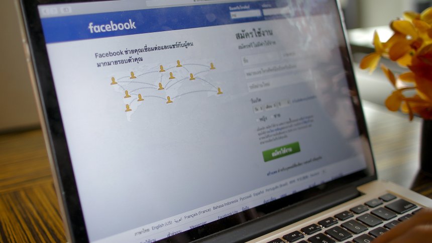 Защо Facebook се отказа от скорошно завръщане в офисите?