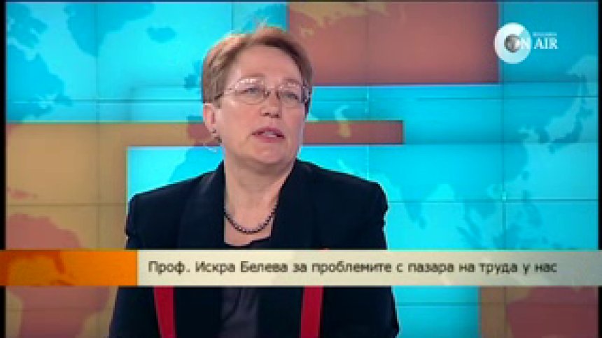 При 2% ръст на икономиката безработицата ще намалее, според експерт