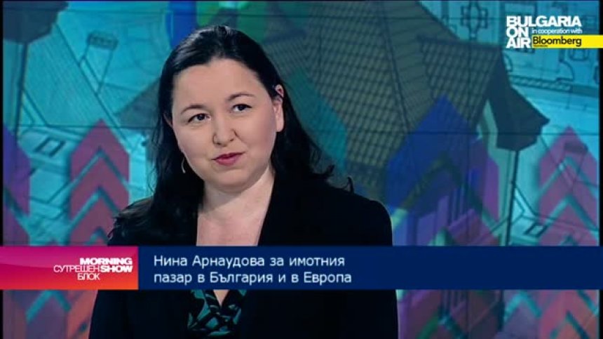 Европейците отделят 40% от доходите си за жилищни разходи