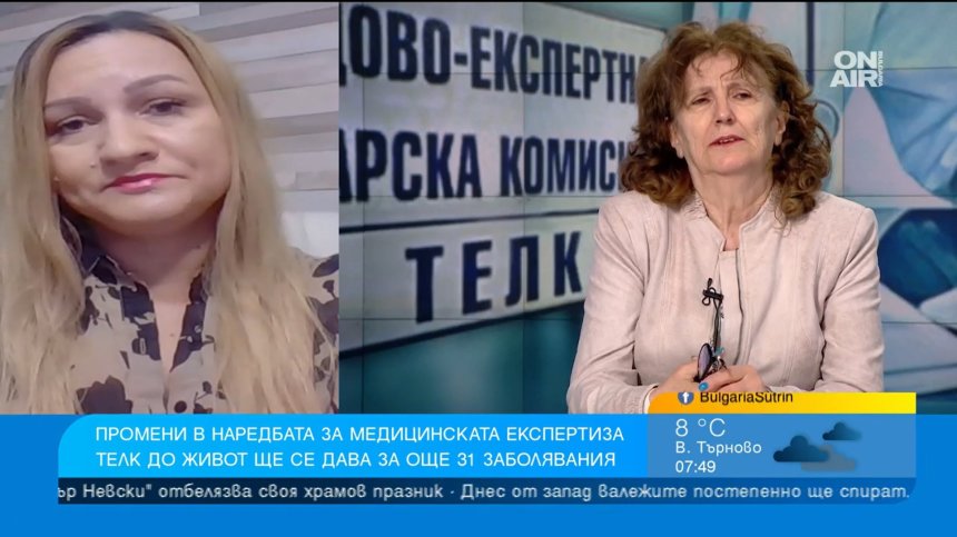 ТЕЛК до живот за още 31 заболявания, но децата с Даун остават дискриминирани