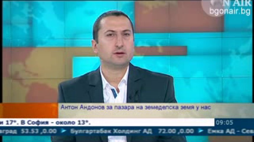 От две години има силен интерес към закупуване на земеделски земи