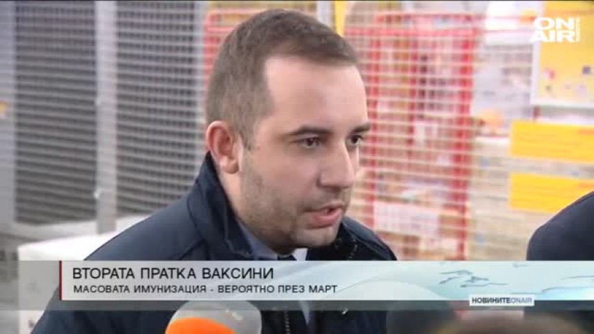 Централна емисия
