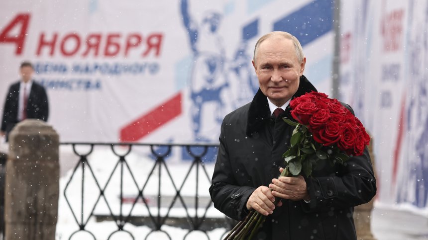 Владимир Путин почете на Червения площад Деня на националното единство (СНИМКИ)