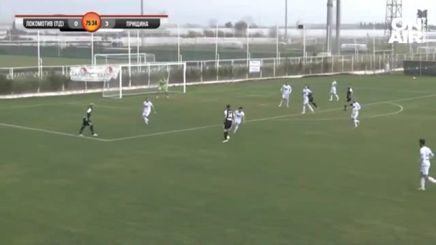 "Локомотив"&nbsp;(Пд) загуби от косовския "Прищина"&nbsp;с 1:3