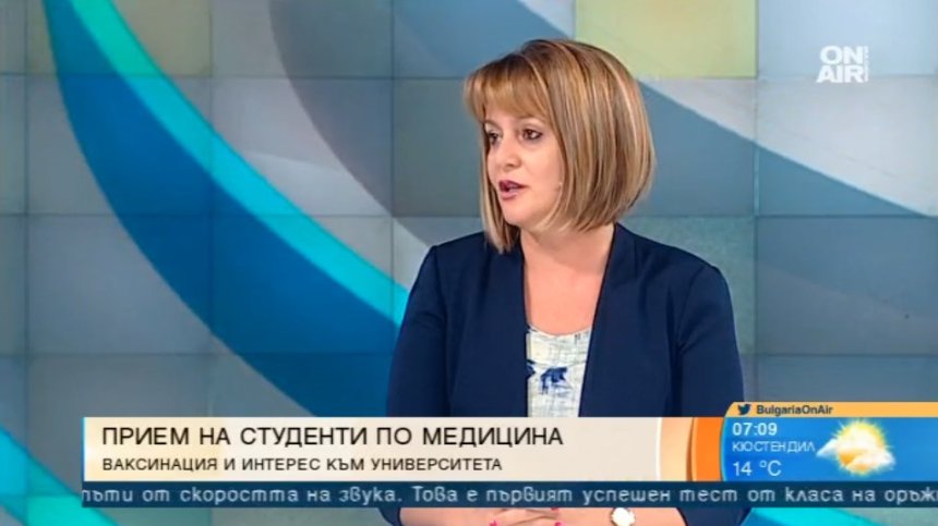 Около 80% от студентите и преподавателите в МУ-София са ваксинирани