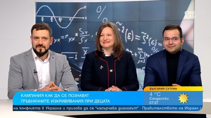 Учители следят стойката на децата: Изнесена шия или отпуснати рамене са признак за изгърбване