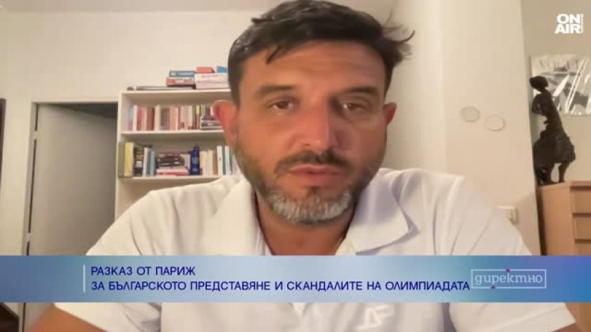 Българин от Олимпиадата: Скандалът с бокса се преекспонира