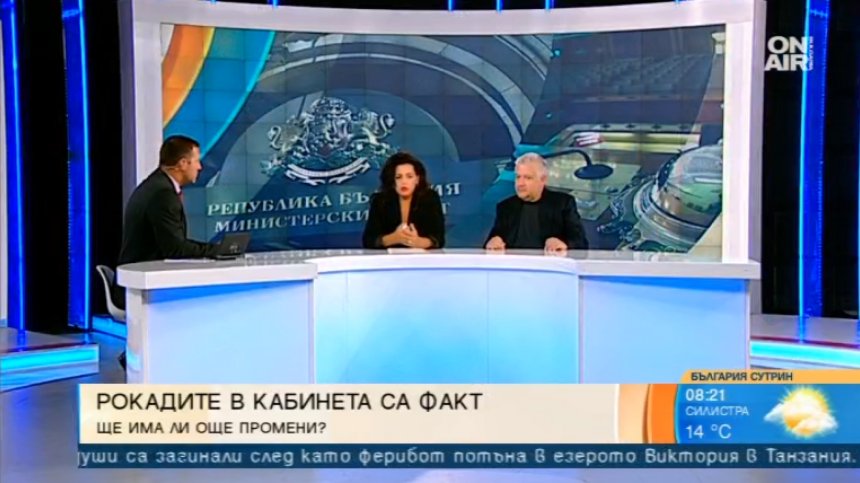 Рокадите в кабинета "Борисов 3" са факт! Постигна ли се стабилност в парламента?