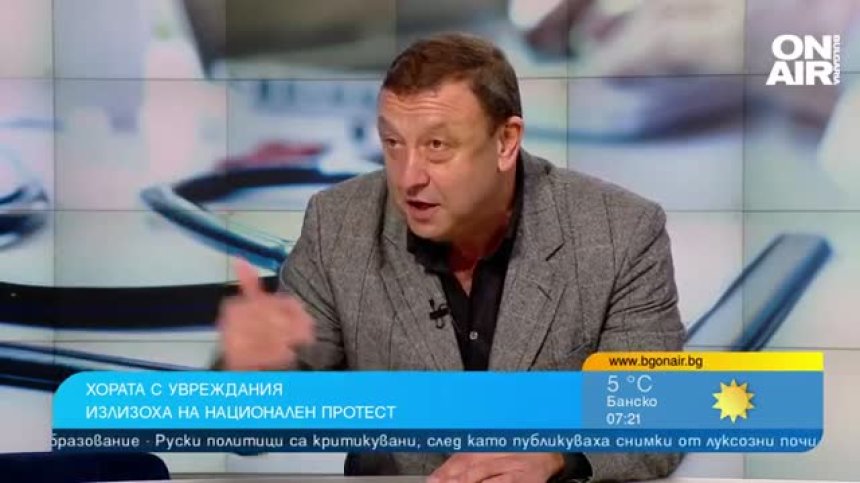 Хаос и жесток глад: Хора с увреждания търсят бягство чрез самоубийства