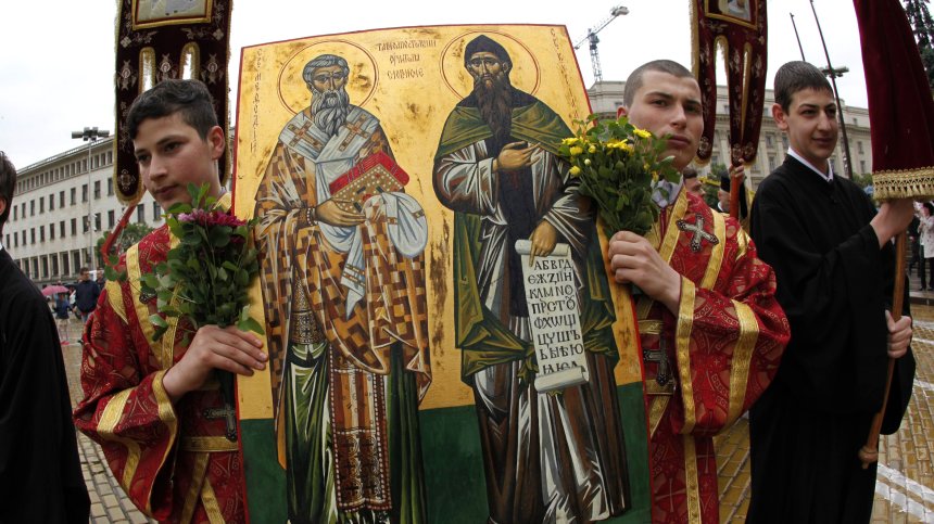 Честваме 24 май! Празнична програма и засилени мерки в София