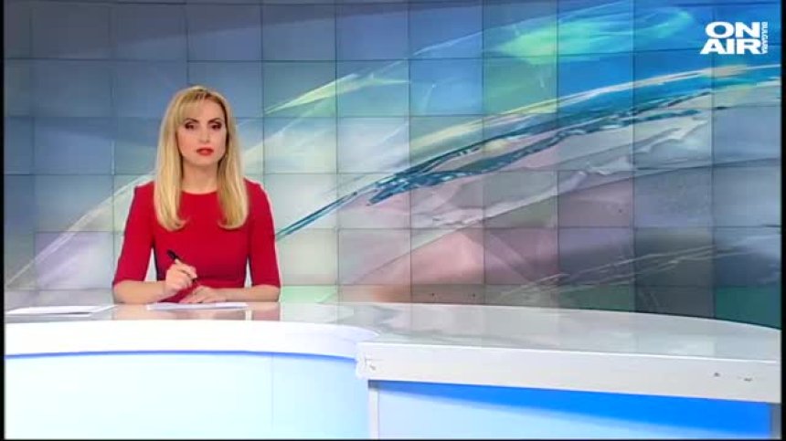 Централна емисия 