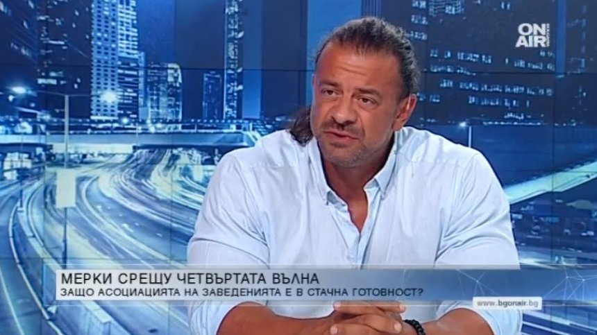 Алибегов: В заведенията не идват болни хора, държавата да даде пример с ваксините