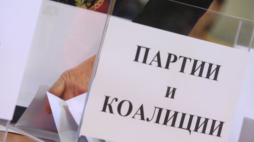 ЦИК: Коалициите около Ахмед Доган и Делян Пеевски да докажат, че ДПС не е част от тях